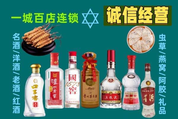 荣昌区回收五粮液酒瓶