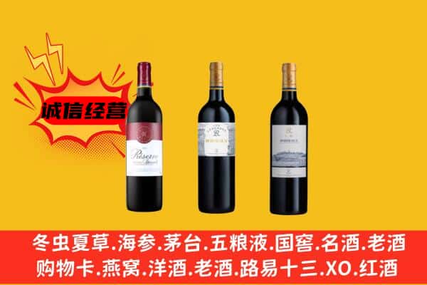 荣昌区上门回收拉菲价格