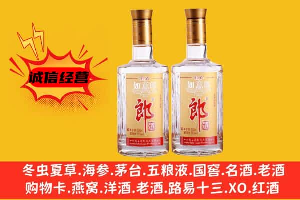 荣昌区上门回收郎酒价格