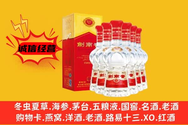 荣昌区上门回收水晶剑价格