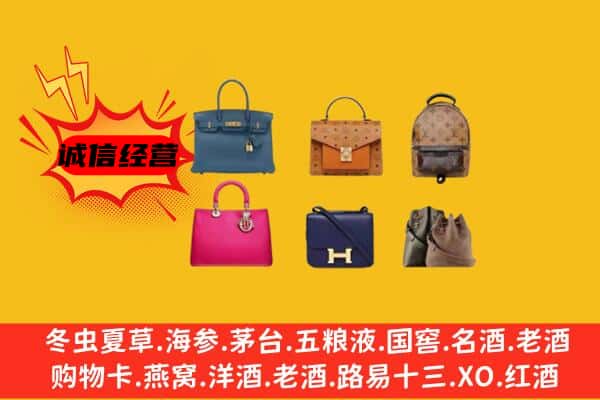 荣昌区回收名包